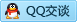 QQ在线咨询1070329790